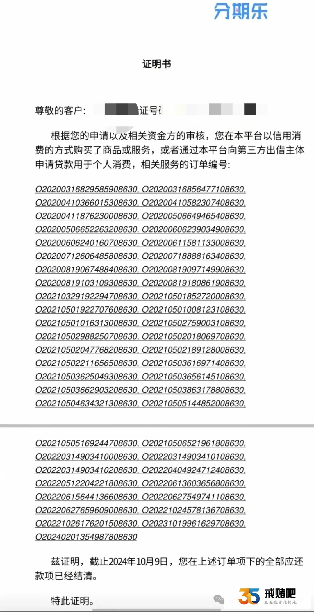 93年宝妈,碰期H爆亏100多万,没躺平没认输!打两份工死磕上岸,只认一个理:熟人多还,网贷少还!(6) 93年宝妈,碰期H爆亏100多万,没躺平没认输!打两份工死磕上岸,只认一个理:熟人多还,网贷少还!(6)