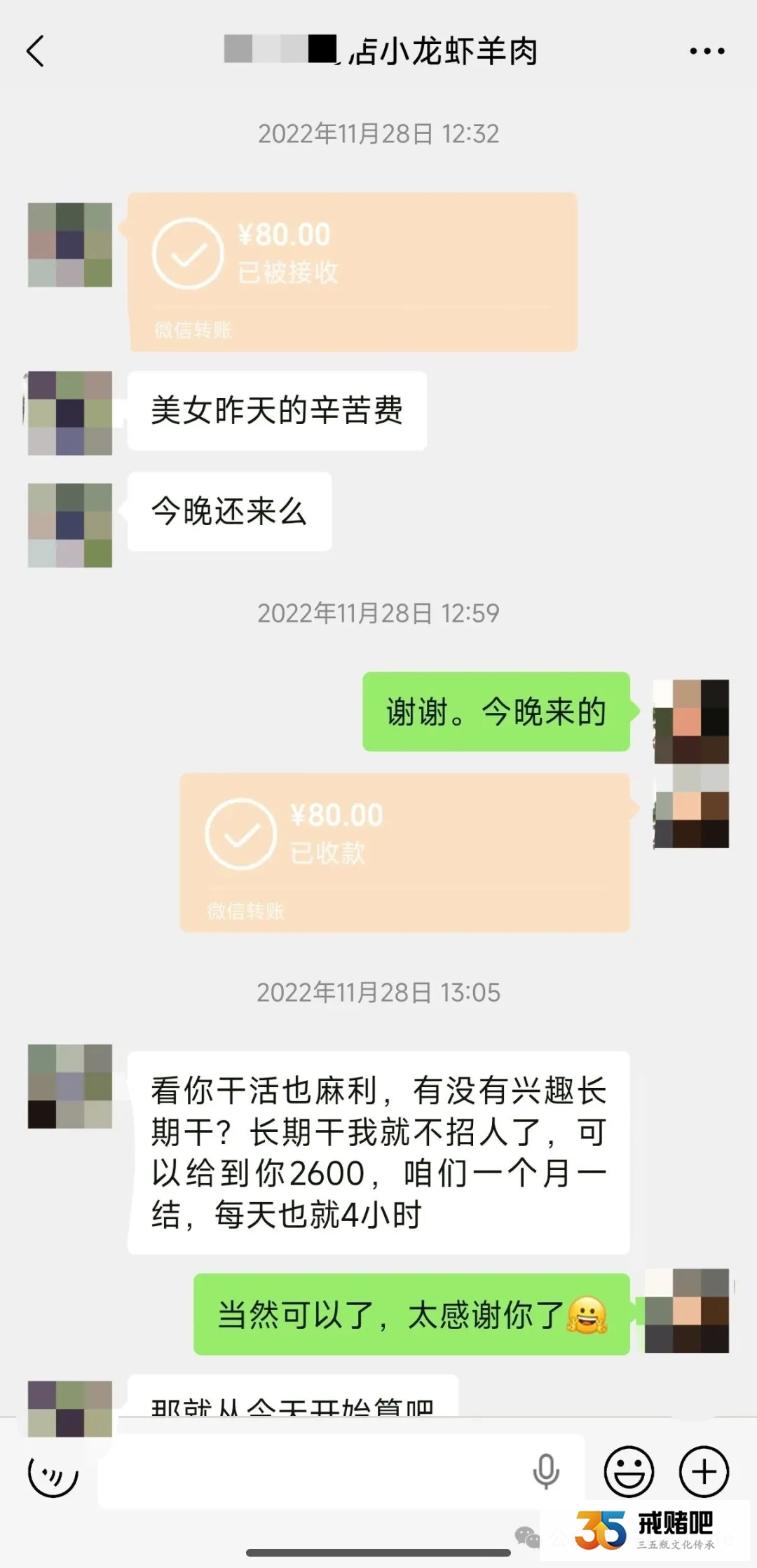 93年宝妈,碰期H爆亏100多万,没躺平没认输!打两份工死磕上岸,只认一个理:熟人多还,网贷少还!(3) 93年宝妈,碰期H爆亏100多万,没躺平没认输!打两份工死磕上岸,只认一个理:熟人多还,网贷少还!(3)