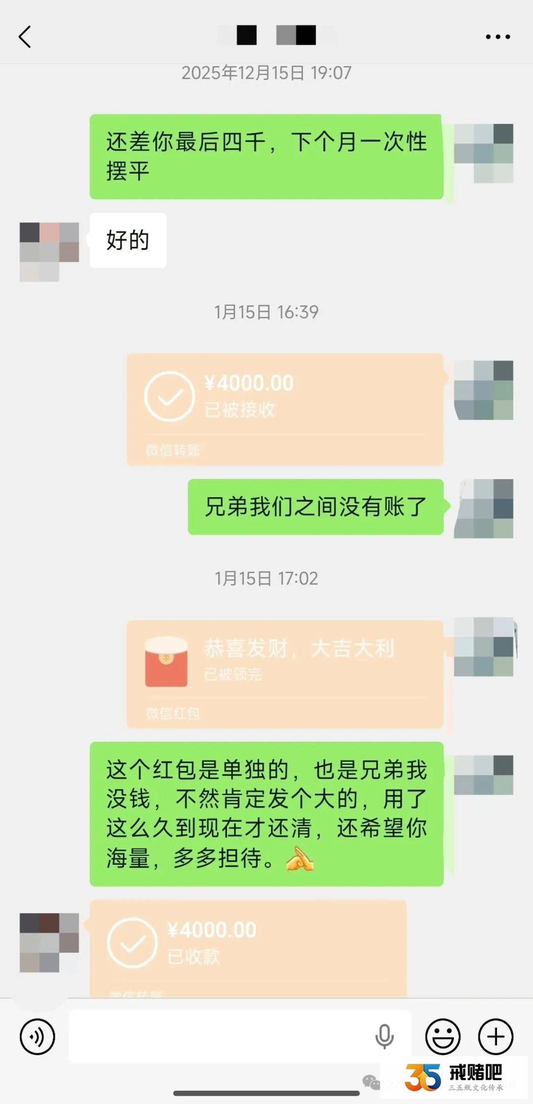 续:厂仔欠55万没跑路,靠 “还债 + 1克黄金定投” ,打赢逆风局(1) 续:厂仔欠55万没跑路,靠 “还债 + 1克黄金定投” ,打赢逆风局(1)