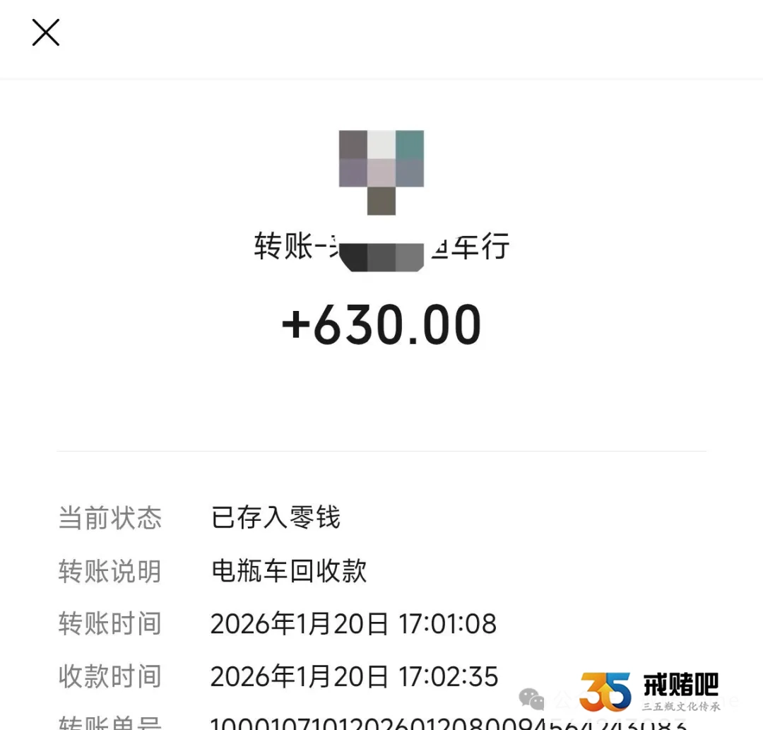 33岁外卖骑手,今年又赌输300克黄金,省吃俭用,疯起来连电瓶车都拿去当(3) 33岁外卖骑手,今年又赌输300克黄金,省吃俭用,疯起来连电瓶车都拿去当(3)