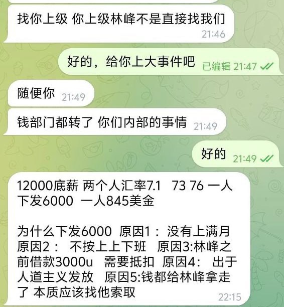 爆料柬埔寨西港黄金海岸开云体育(2)