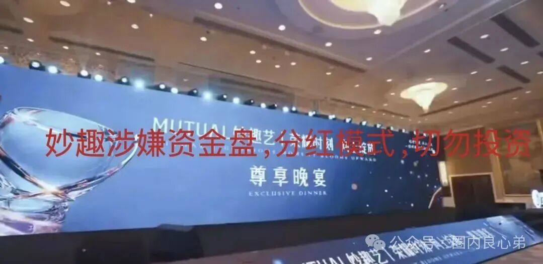 如果“Mutual妙趣艺”的人是你亲戚,你会让他投吗?(1) 如果“Mutual妙趣艺”的人是你亲戚,你会让他投吗?(1)