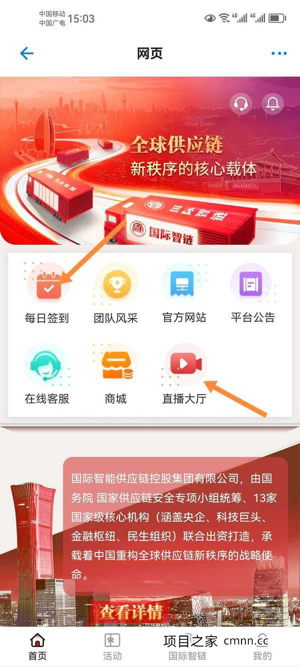 今天你“追剧”了吗？——深度还原“银河剧场”APP背后的操盘全流程(3)