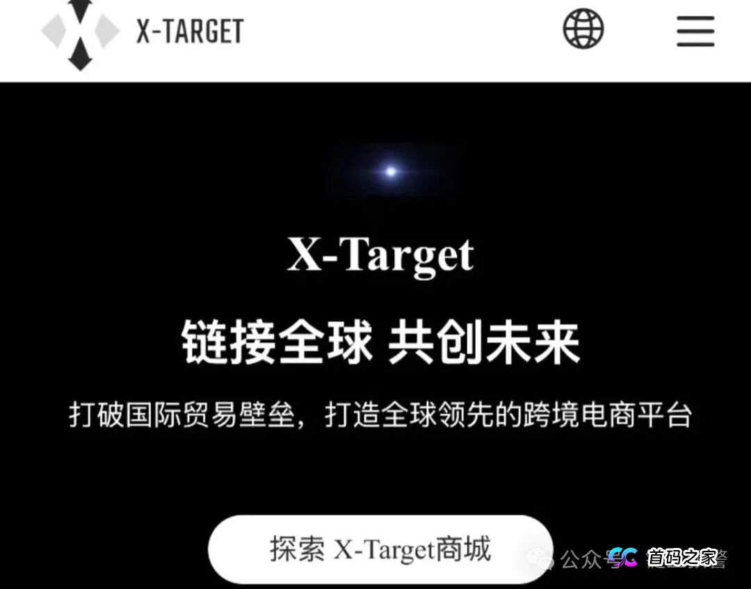 当心!“Nobodypro,流动未来,塔吉跨境电商”这6个平台全是资金盘陷阱,赶紧撤离别踩坑!(2) 当心!“Nobodypro,流动未来,塔吉跨境电商”这6个平台全是资金盘陷阱,赶紧撤离别踩坑!(2)