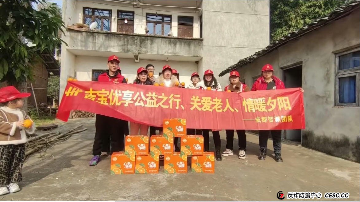 从“吉宝优享”看资金盘新变种：当“医疗贷”也成为收割工具(2)