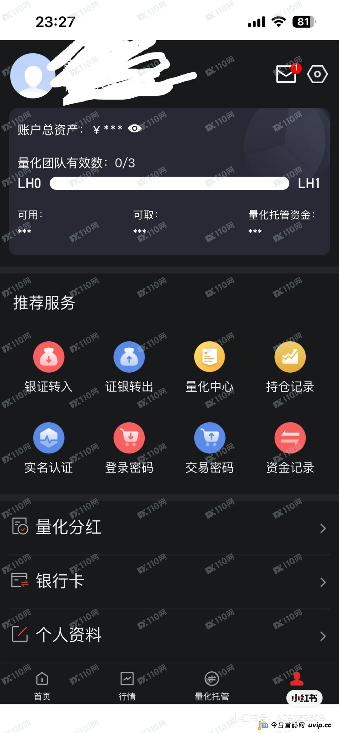 中盛铭量化ai资金盘:“国企控股”的温情故事,如何让你心甘情愿掏钱?(3) 中盛铭量化ai资金盘:“国企控股”的温情故事,如何让你心甘情愿掏钱?(3)