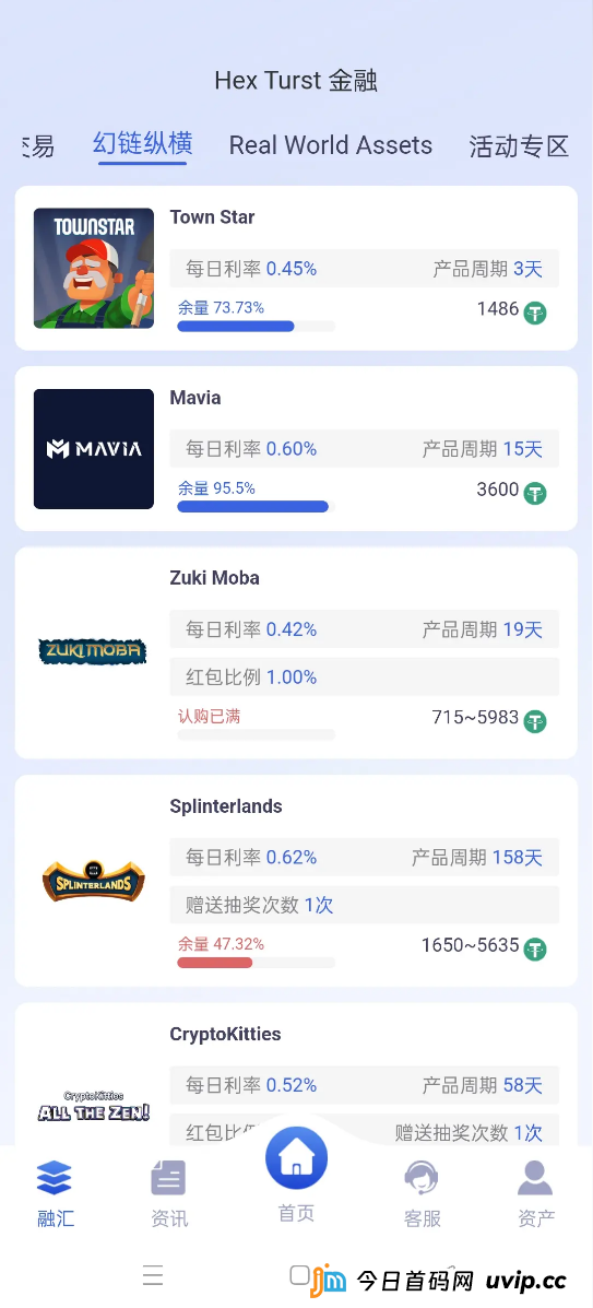 别再自欺欺人了!在博睿联合,除了你自己,全是“托”!(2) 别再自欺欺人了!在博睿联合,除了你自己,全是“托”!(2)