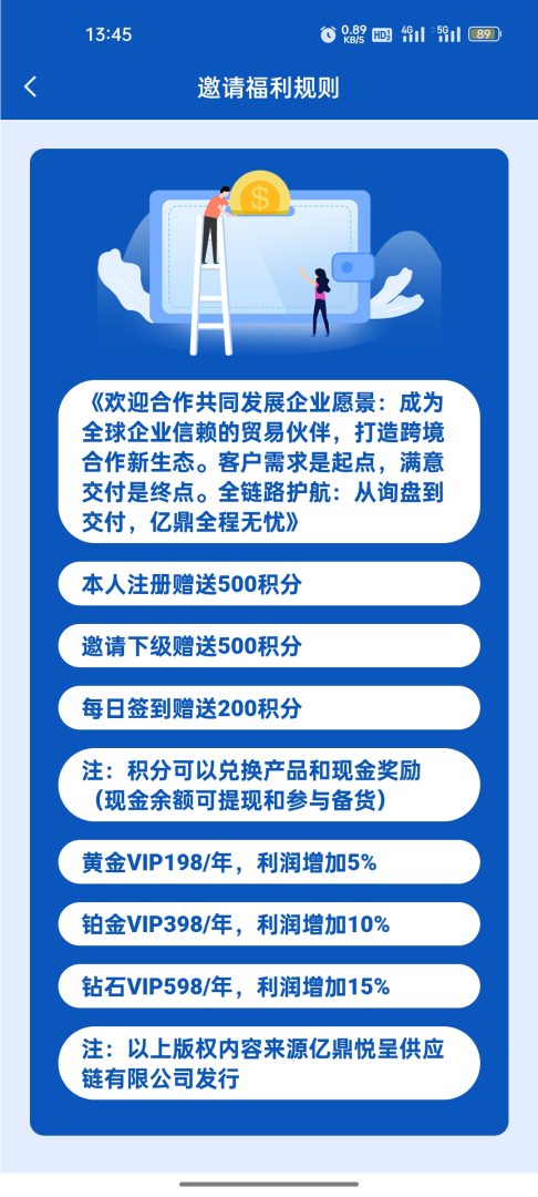 对话“亿鼎悦呈”内部人士:操盘手最怕你知道的五个真相(1) 对话“亿鼎悦呈”内部人士:操盘手最怕你知道的五个真相(1)