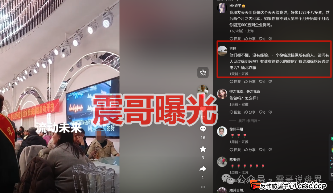 为什么有人明知“流动未来”是坑,还要往里跳?老李给你讲透“赌徒心理”(2) 为什么有人明知“流动未来”是坑,还要往里跳?老李给你讲透“赌徒心理”(2)