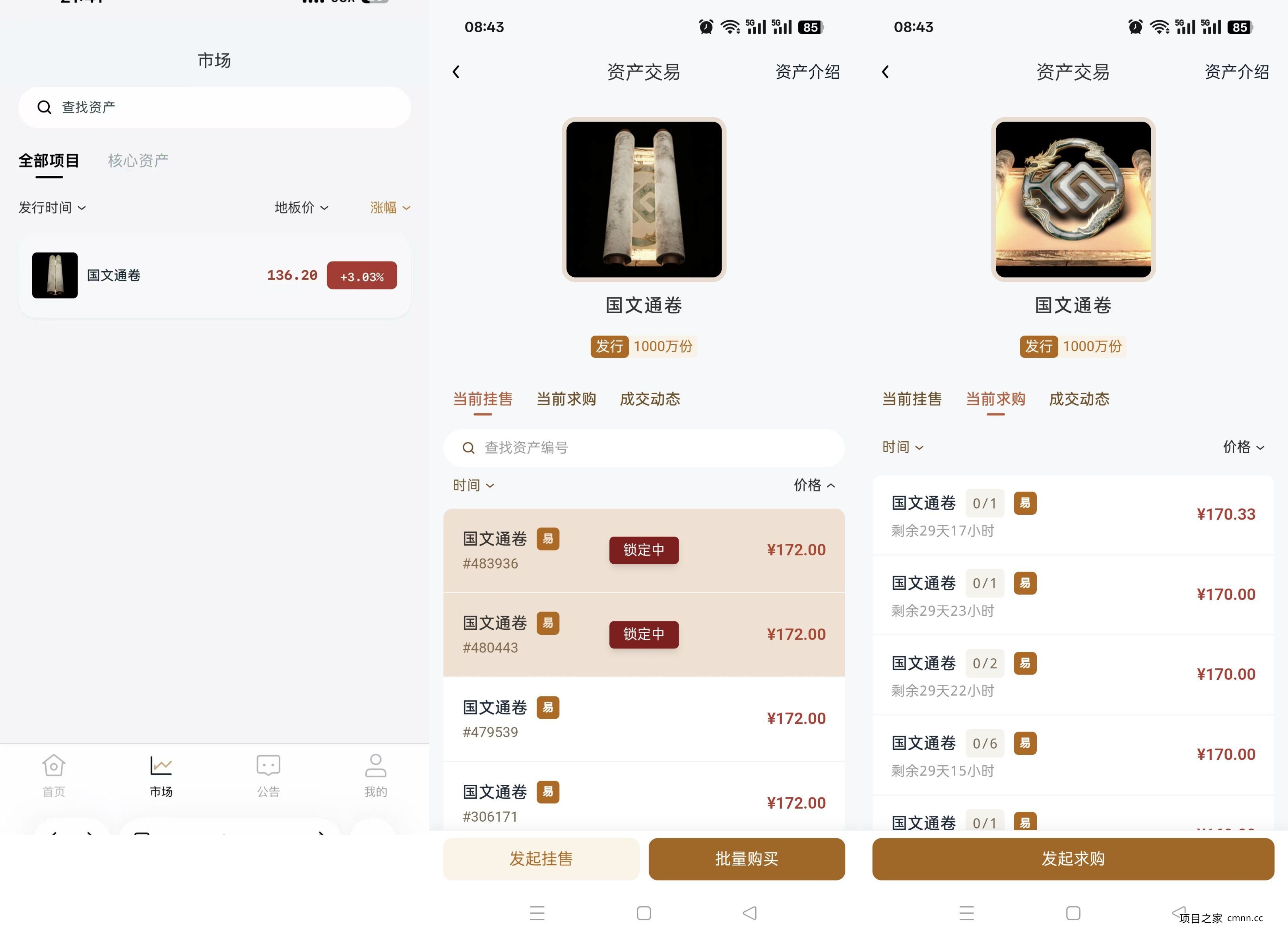 老李和一位“国文汇通团队长”的对话——我把她聊哭了(4) 老李和一位“国文汇通团队长”的对话——我把她聊哭了(4)