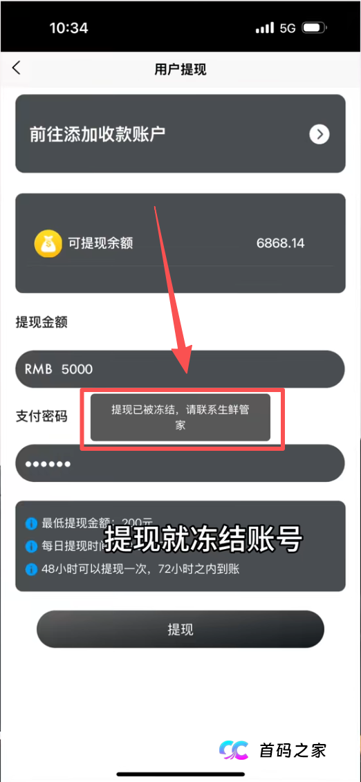 联娱互创“洗白软文”曝光!刚发的新闻稿,是跑路前最后的“迷魂汤”(1) 联娱互创“洗白软文”曝光!刚发的新闻稿,是跑路前最后的“迷魂汤”(1)