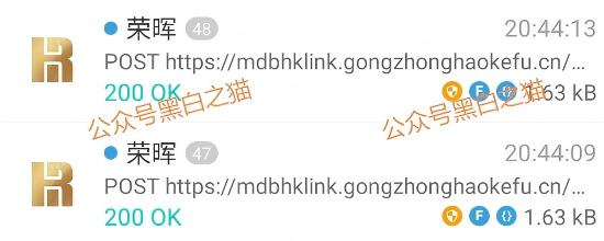 骗子最怕你问的五个问题——用“荣晖资本”当教材,学会自己识破骗局(6) 骗子最怕你问的五个问题——用“荣晖资本”当教材,学会自己识破骗局(6)