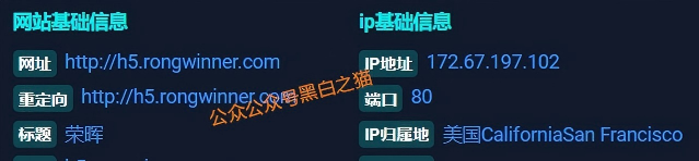骗子最怕你问的五个问题——用“荣晖资本”当教材,学会自己识破骗局(5) 骗子最怕你问的五个问题——用“荣晖资本”当教材,学会自己识破骗局(5)