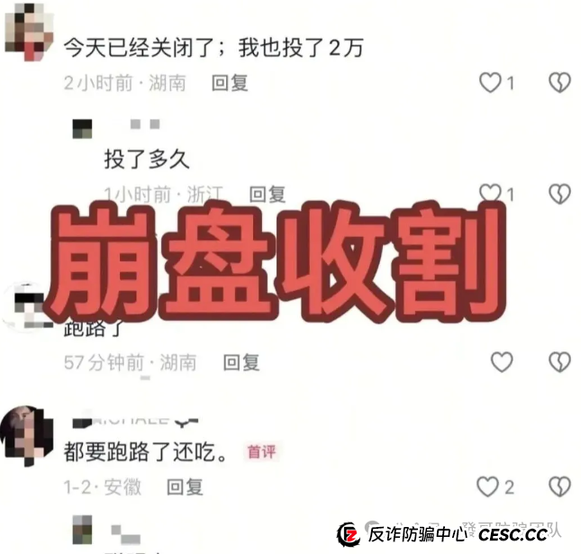 老李深挖:“丝绸之路”骗局升级了!6.3亿的教训,咱们得记着(1) 老李深挖:“丝绸之路”骗局升级了!6.3亿的教训,咱们得记着(1)