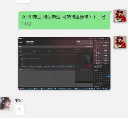 贝塔诺体育 恶意克扣工资，大家千万别去！(4)