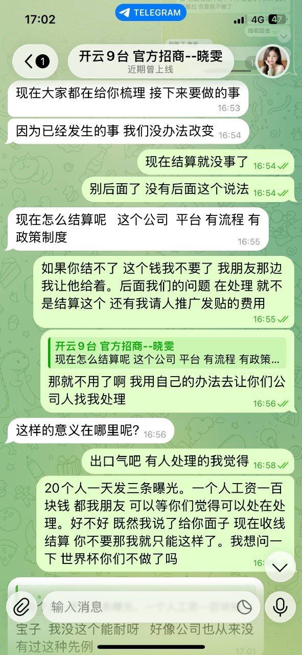 亚博黑代理黑玩家，赢了不给提款各种要求(10)