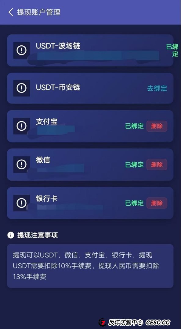 紧急预警:“蚁链量化”送U背后藏杀机,已有团队长开始“换马甲”!(2) 紧急预警:“蚁链量化”送U背后藏杀机,已有团队长开始“换马甲”!(2)