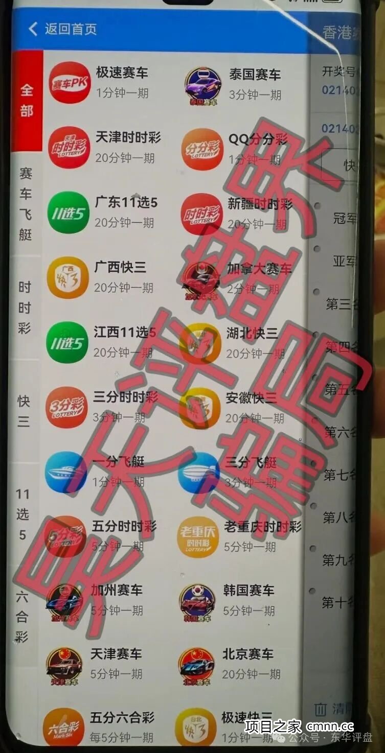 为什么高学历、懂电脑的人也躲不过“银彩娱乐”?从心理学的角度聊聊“认知陷阱”(3) 为什么高学历、懂电脑的人也躲不过“银彩娱乐”?从心理学的角度聊聊“认知陷阱”(3)