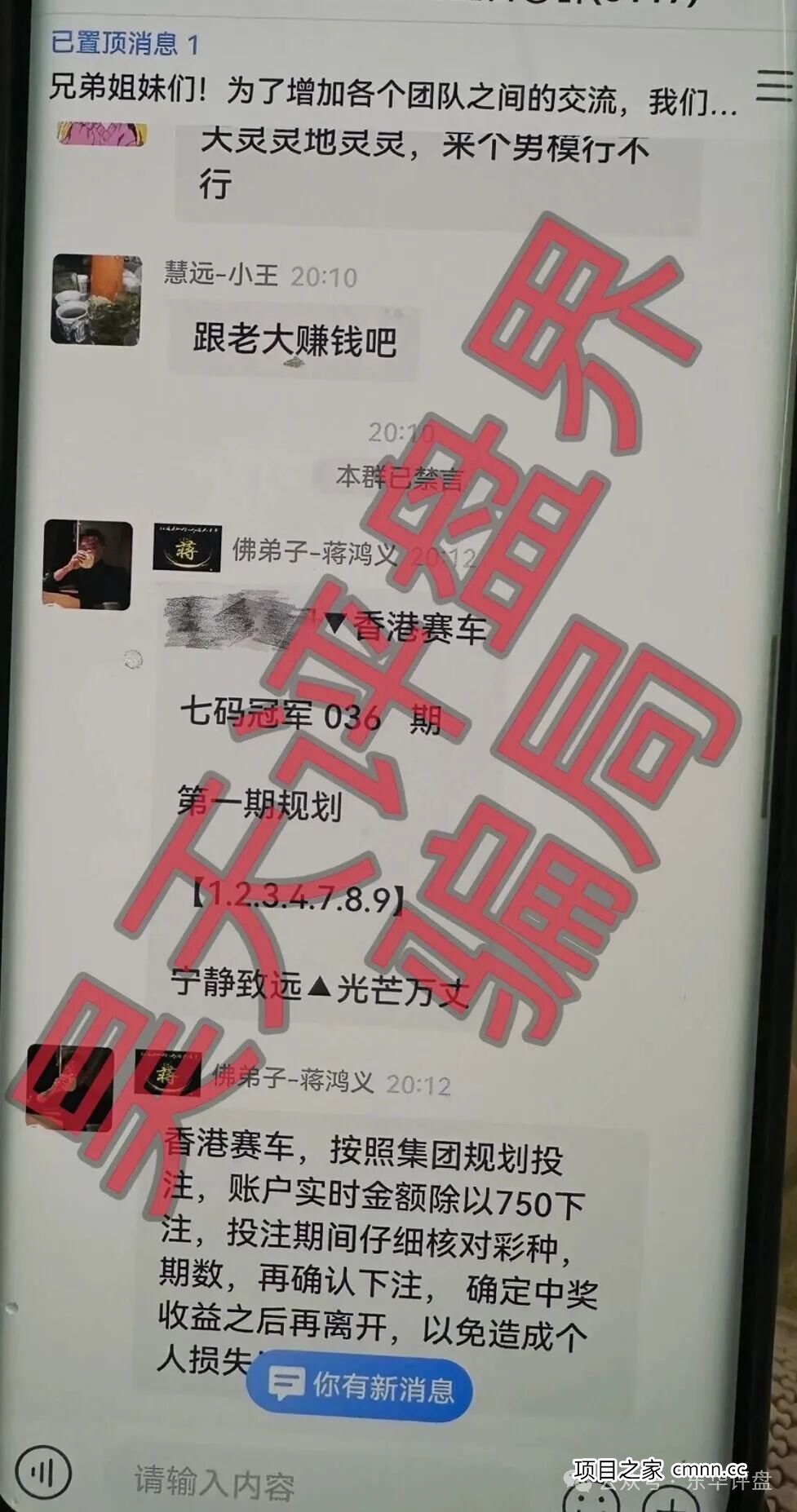 为什么高学历、懂电脑的人也躲不过“银彩娱乐”?从心理学的角度聊聊“认知陷阱”(4) 为什么高学历、懂电脑的人也躲不过“银彩娱乐”?从心理学的角度聊聊“认知陷阱”(4)