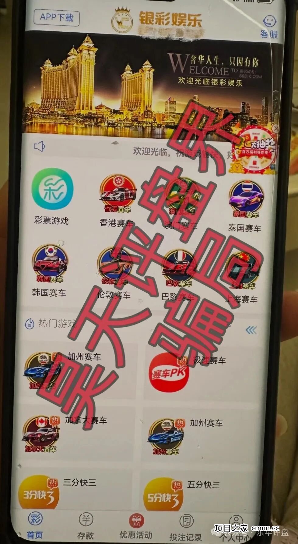 为什么高学历、懂电脑的人也躲不过“银彩娱乐”?从心理学的角度聊聊“认知陷阱”(2) 为什么高学历、懂电脑的人也躲不过“银彩娱乐”?从心理学的角度聊聊“认知陷阱”(2)