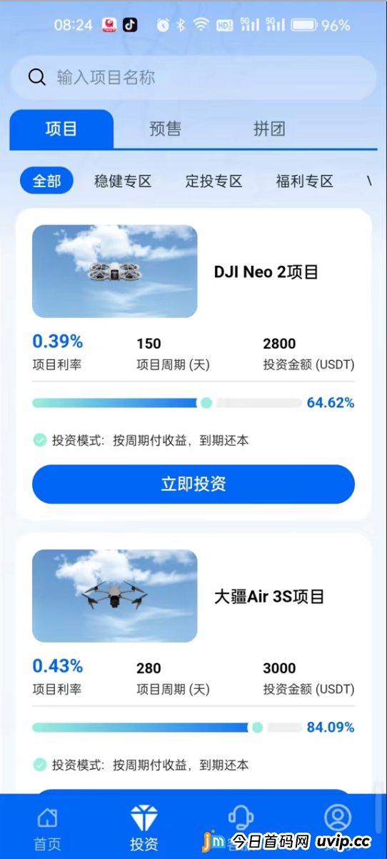 逸翔出行资金盘的“数学死穴”:你以为在理财,其实是在玩一场必输的抢椅子游戏(2) 逸翔出行资金盘的“数学死穴”:你以为在理财,其实是在玩一场必输的抢椅子游戏(2)