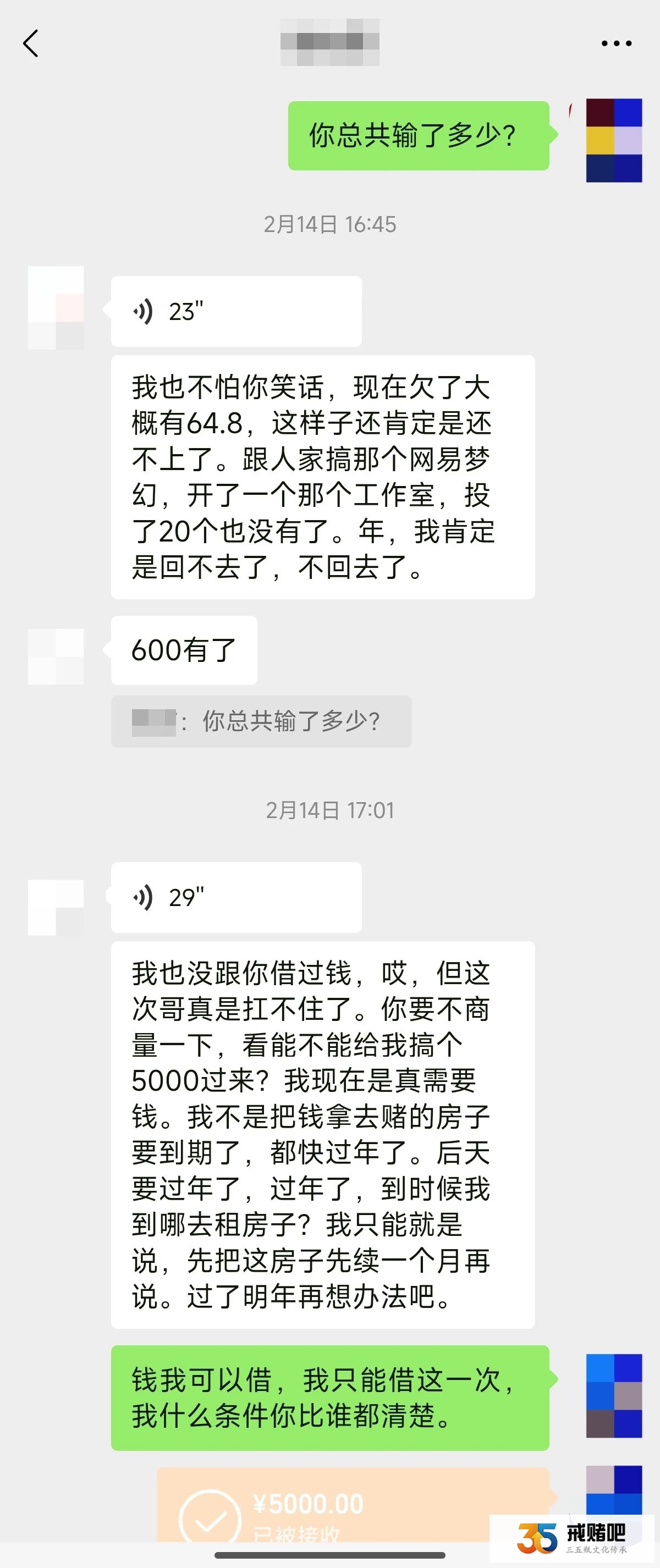我哥事业编，三年赌输六百多万，犯了诈骗丢掉铁饭碗，以前是体面人，如今是彻底废了(2)
