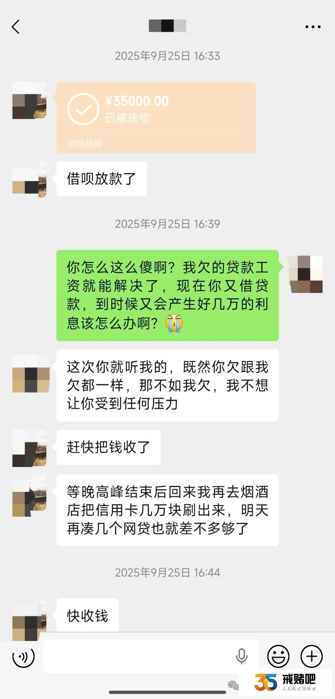 98年汽车4S店销售女孩,赌输38万,男友透支一切帮我兜底上岸,余生我只忠于他一人(1) 98年汽车4S店销售女孩,赌输38万,男友透支一切帮我兜底上岸,余生我只忠于他一人(1)