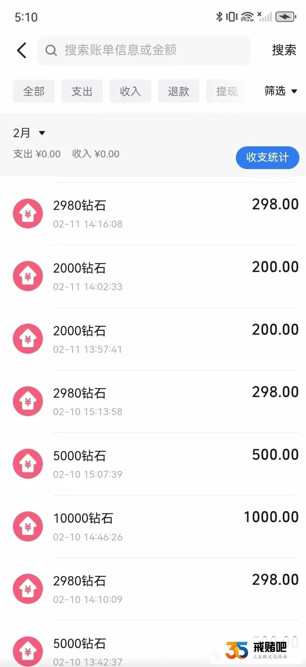 29岁小伙，赌球三年输光100万，以死相逼全家兜底，如今瘫在工厂打螺丝还债(1)