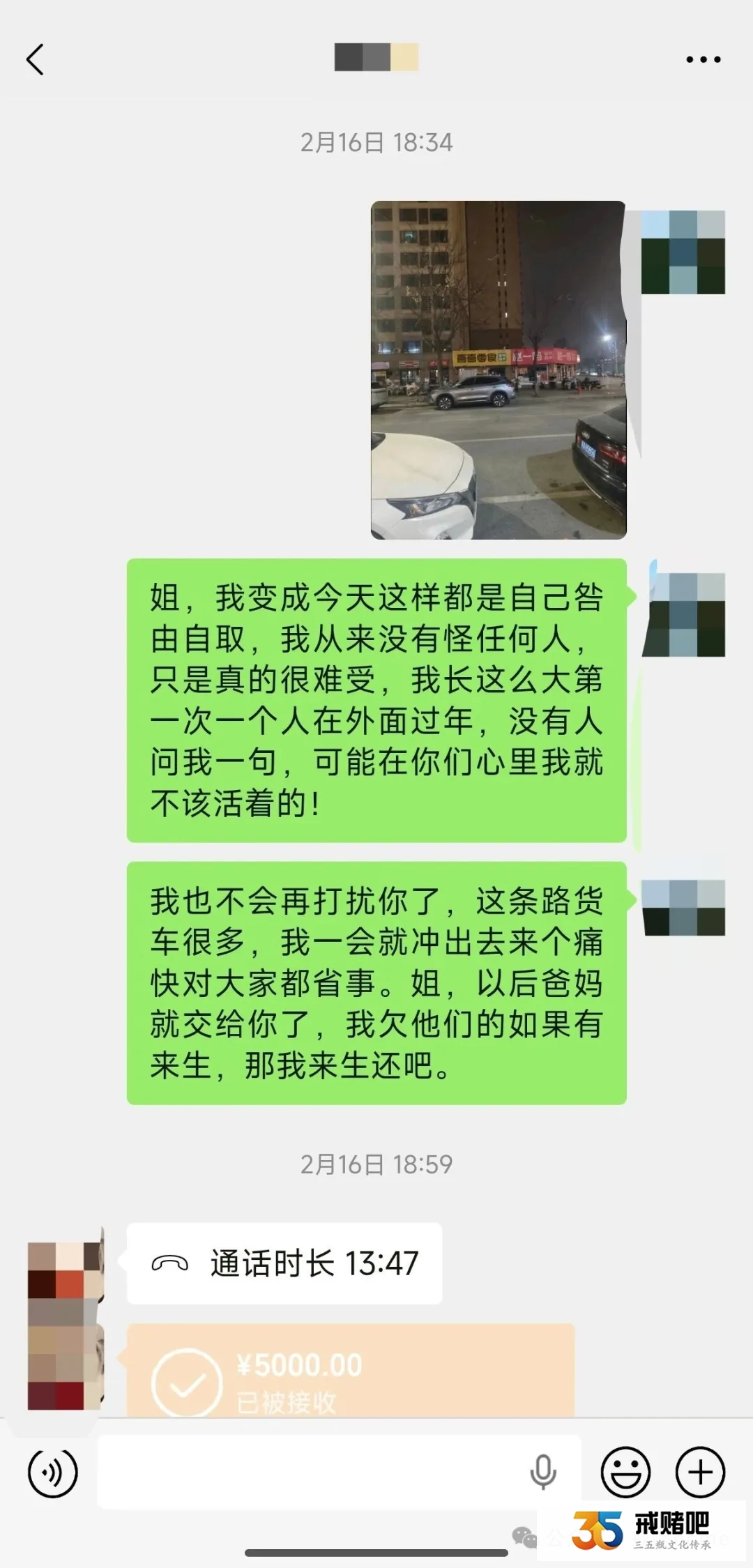 29岁小伙，赌球三年输光100万，以死相逼全家兜底，如今瘫在工厂打螺丝还债(2)