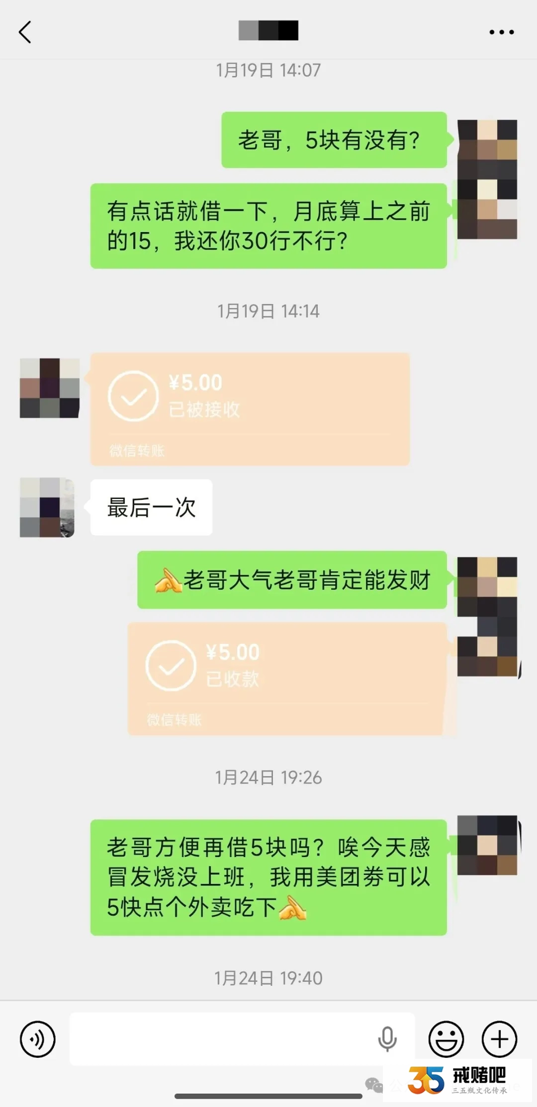 32岁老赌徒,一年四季都在瘫痪,经常混迹短视频平台冒充导师骗饭吃(1) 32岁老赌徒,一年四季都在瘫痪,经常混迹短视频平台冒充导师骗饭吃(1)