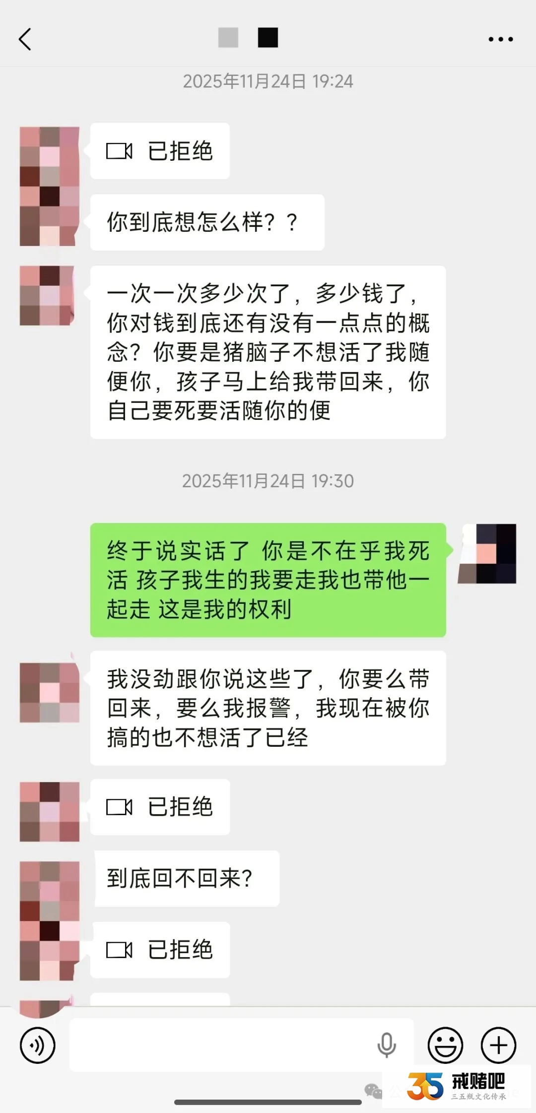 33岁饭店老板娘染赌瘾,输了150多万,多次闹离婚、以死相逼,让老公帮我还债(1) 33岁饭店老板娘染赌瘾,输了150多万,多次闹离婚、以死相逼,让老公帮我还债(1)