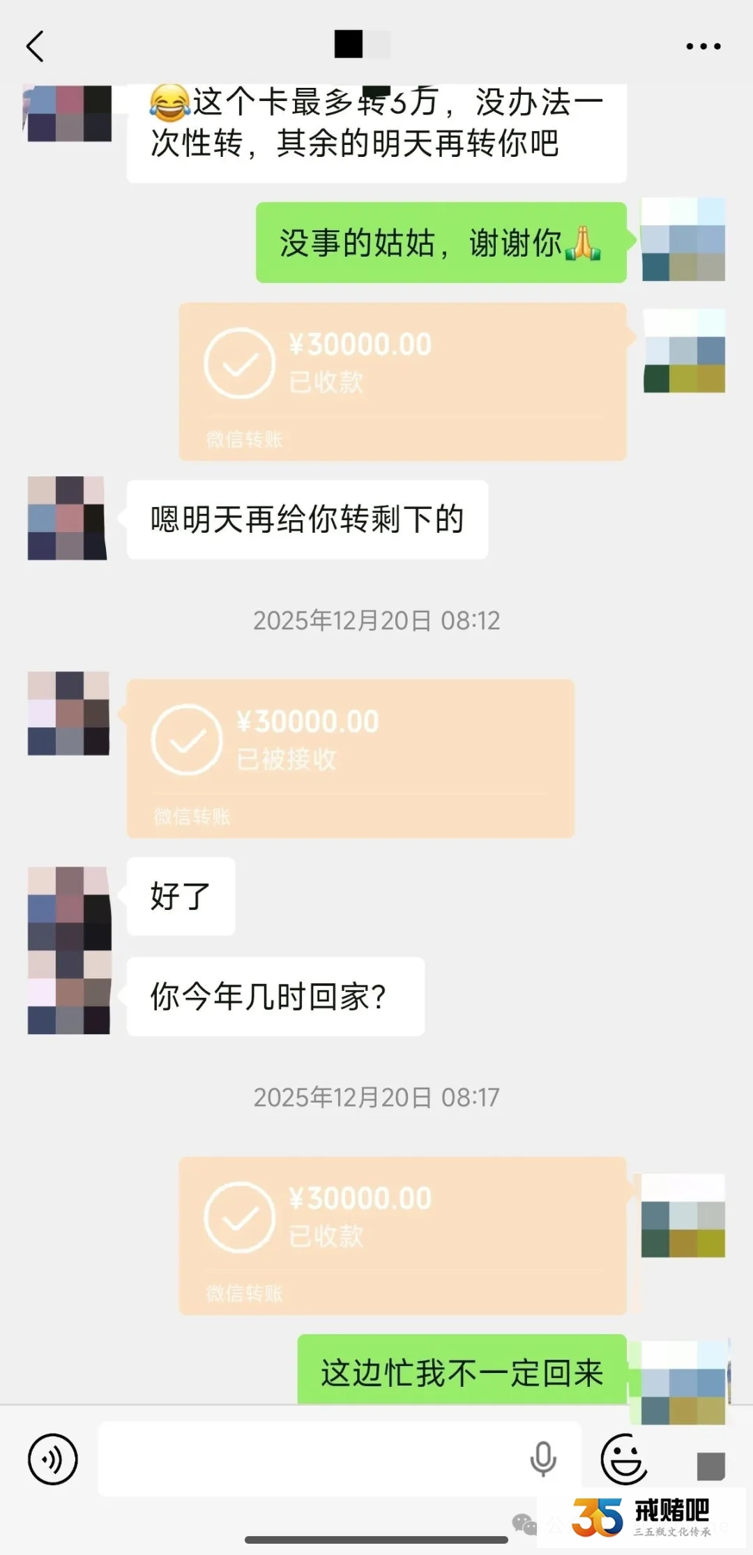 33岁小老板，老婆怀孕我出轨，一脚踏进虚拟币，3年亏400万，如今负债累累众叛亲离(2)