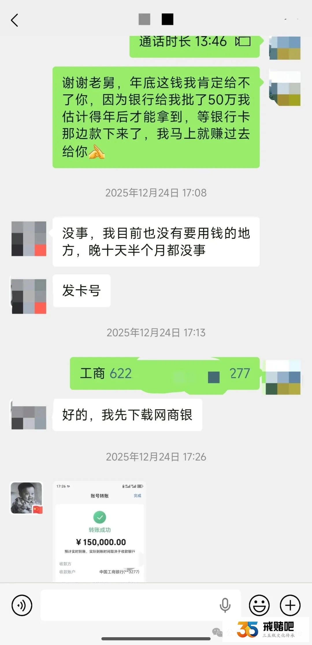33岁小老板，老婆怀孕我出轨，一脚踏进虚拟币，3年亏400万，如今负债累累众叛亲离(1)