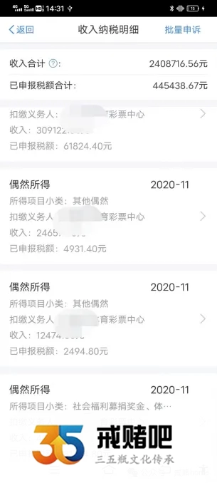 985毕业生,赢过百万缴税20万,最后负债150万,净身出户后我孤身还债(1) 985毕业生,赢过百万缴税20万,最后负债150万,净身出户后我孤身还债(1)