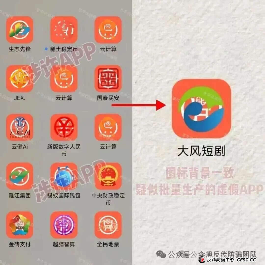 免费短剧背后的“吸血”广告：从19元流量卡到上万元学费，专坑普通人的钱袋子