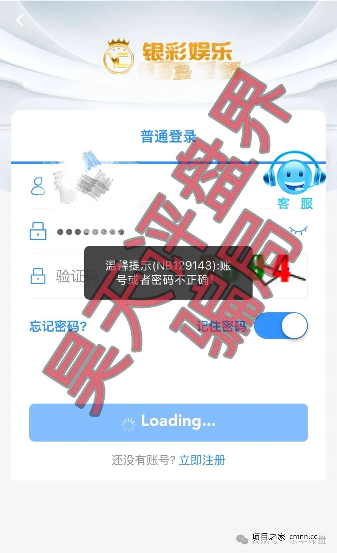 为什么高学历、懂电脑的人也躲不过“银彩娱乐”？从心理学的角度聊聊“认知陷阱”