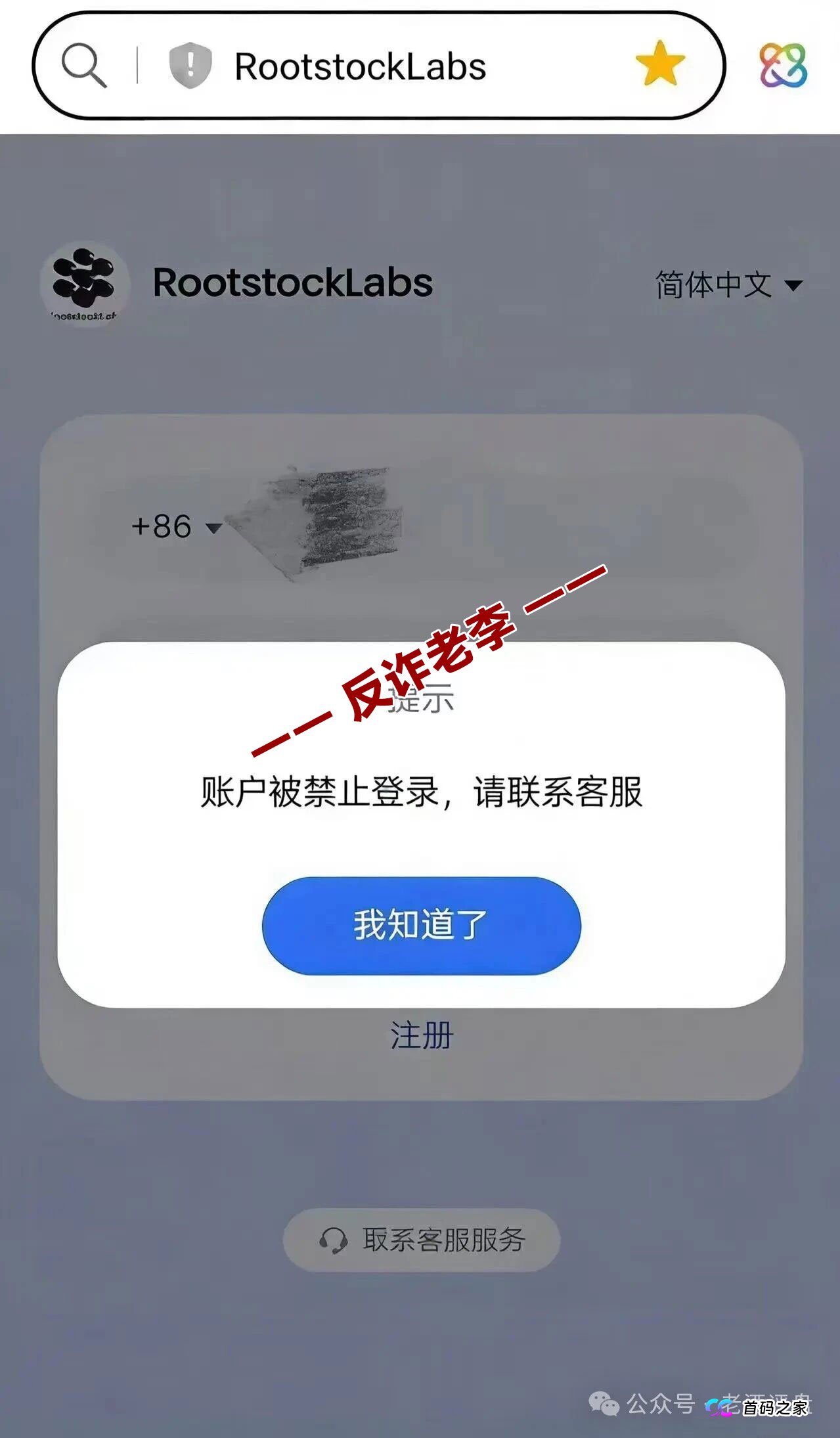 为什么“食尚生活”崩盘前反而更活跃？解读资金盘的“回光返照”现象(1)