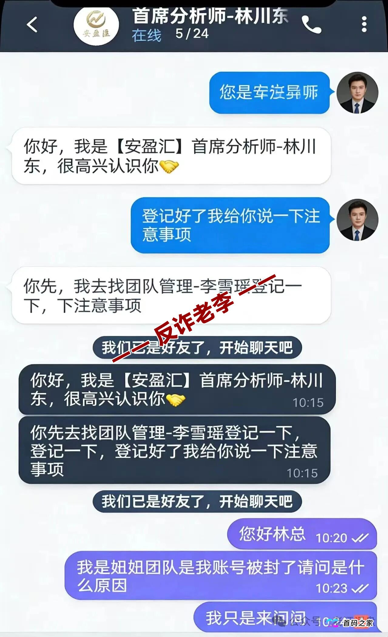 为什么“食尚生活”崩盘前反而更活跃？解读资金盘的“回光返照”现象(2)