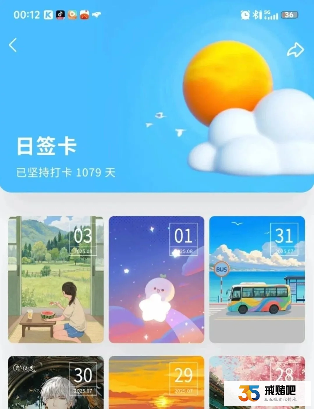 31岁打工人:曾是赌鬼+色鬼,戒瘾3年还清 53万,我活过来了!(5) 31岁打工人:曾是赌鬼+色鬼,戒瘾3年还清 53万,我活过来了!(5)