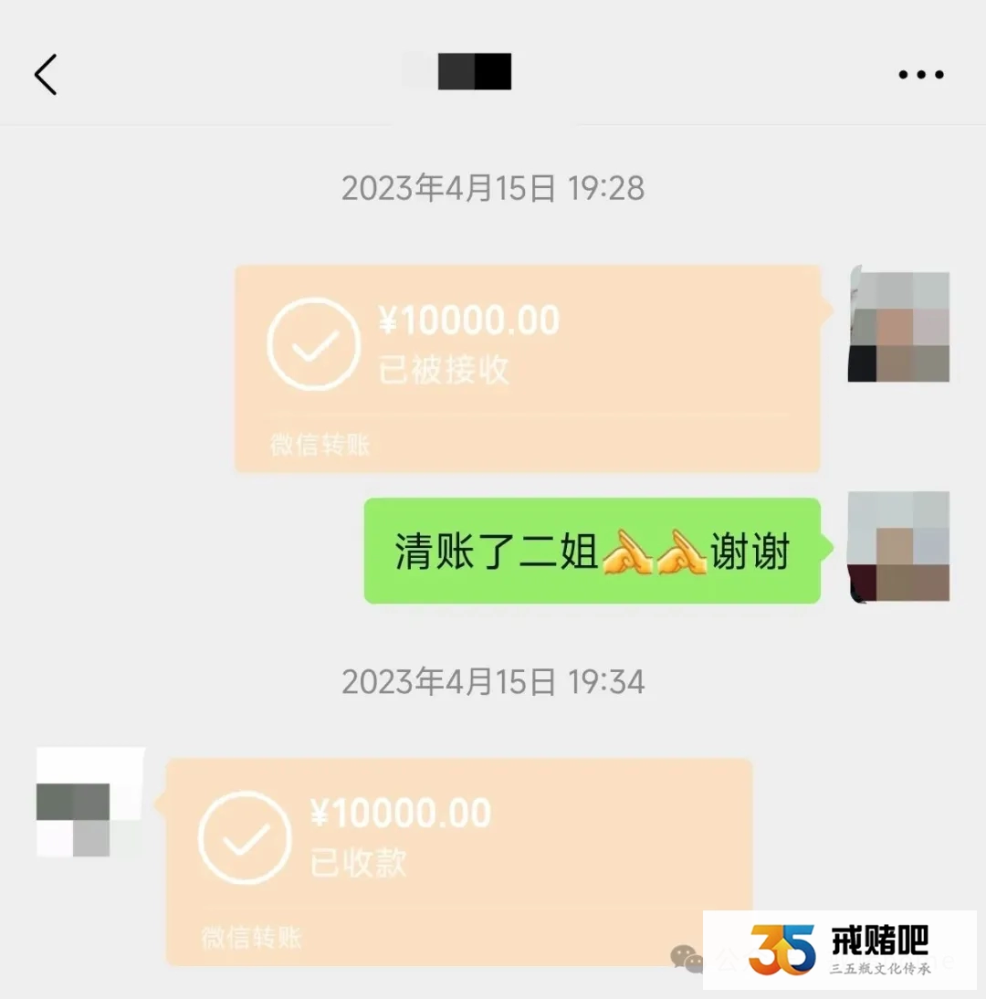 31岁打工人:曾是赌鬼+色鬼,戒瘾3年还清 53万,我活过来了!(1) 31岁打工人:曾是赌鬼+色鬼,戒瘾3年还清 53万,我活过来了!(1)