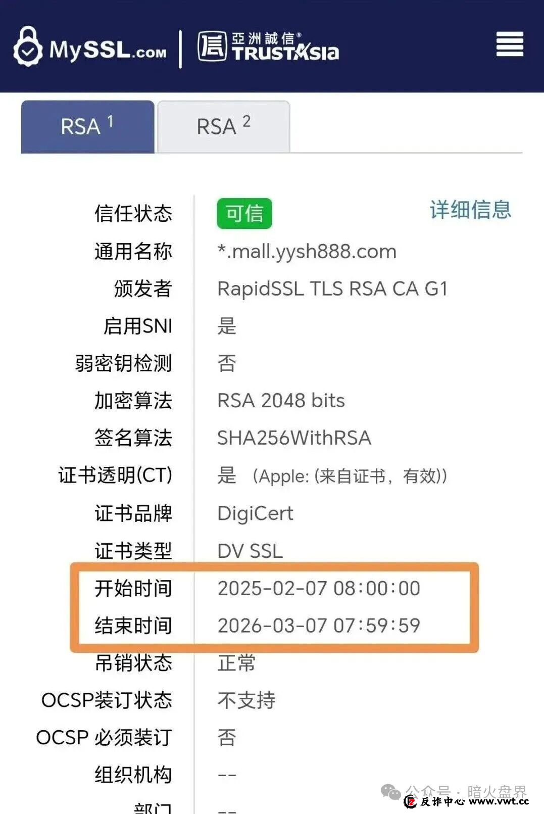 起底“有鱼生活”文化IP骗局——深圳文交所早已撇清关系,你们手里的就是一堆“数字垃圾”(2) 起底“有鱼生活”文化IP骗局——深圳文交所早已撇清关系,你们手里的就是一堆“数字垃圾”(2)