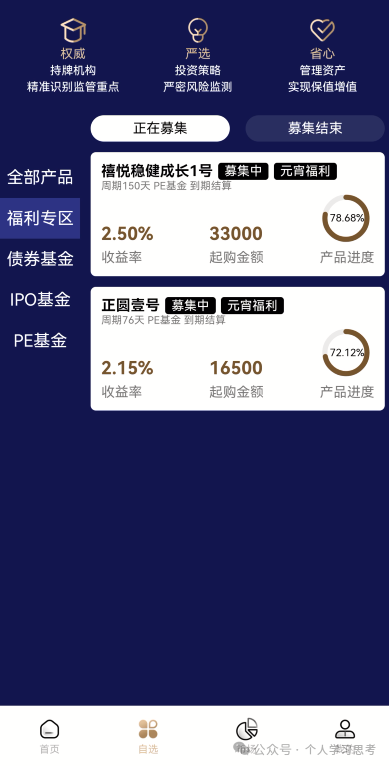 解密蓝池资本“单割”：为什么你的团队被踢，是盘口崩盘前最后的疯狂(9)