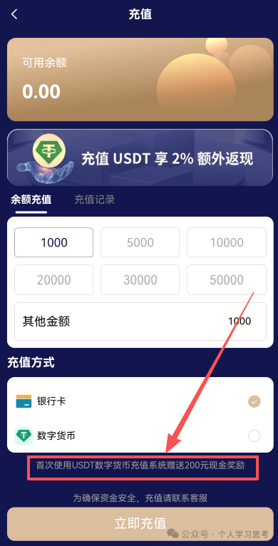 解密蓝池资本“单割”：为什么你的团队被踢，是盘口崩盘前最后的疯狂(4)