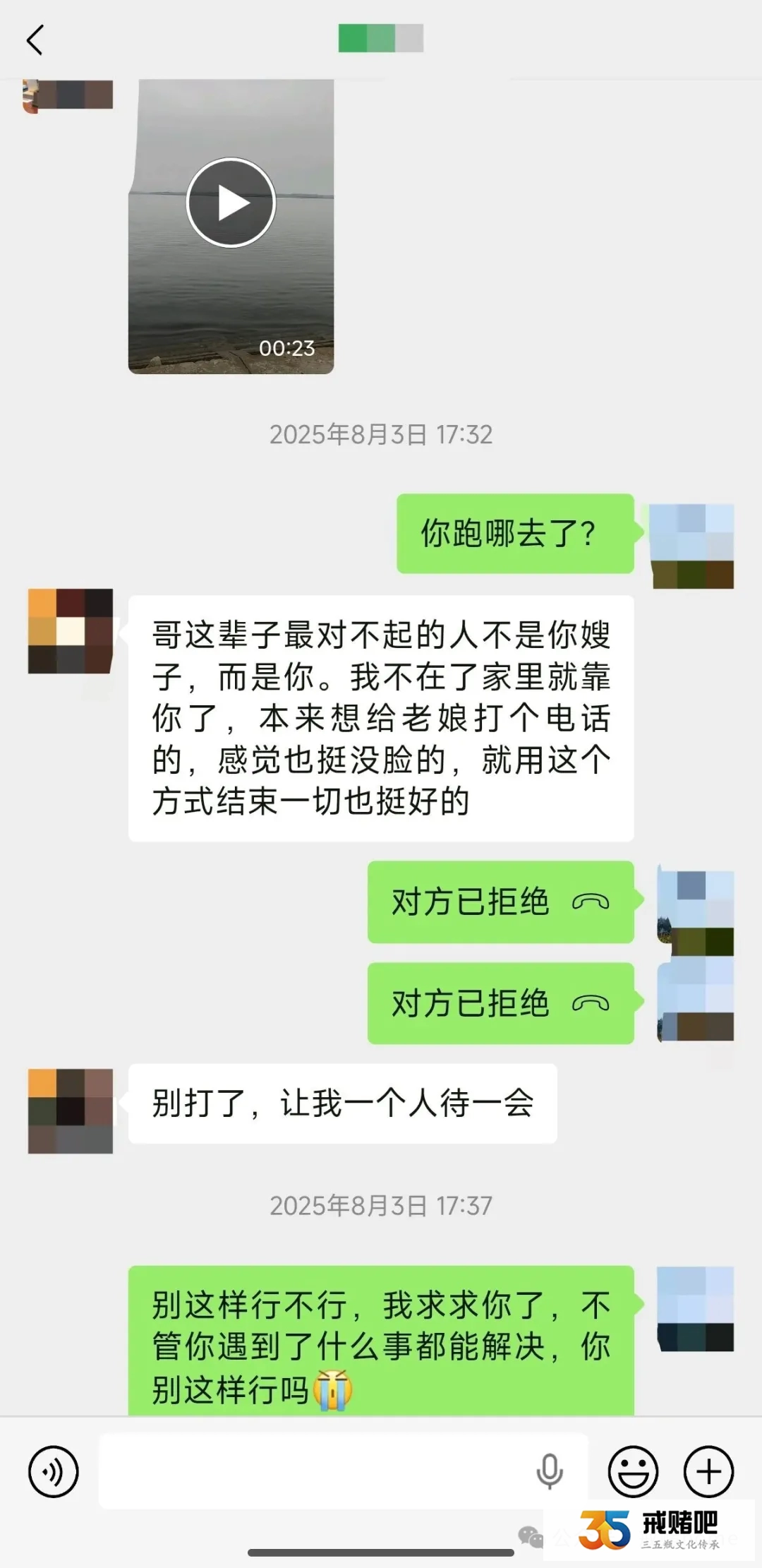 我哥玩德州扑克,多次欠债,为了帮他填窟窿,我偷转男友全部积蓄,最后爱情没了,钱也还不上(1) 我哥玩德州扑克,多次欠债,为了帮他填窟窿,我偷转男友全部积蓄,最后爱情没了,钱也还不上(1)