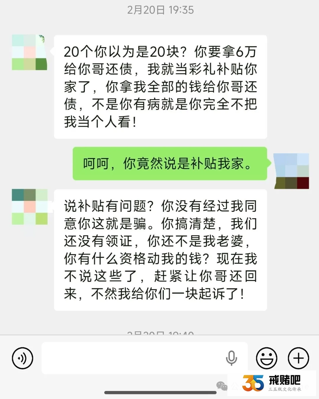 我哥玩德州扑克,多次欠债,为了帮他填窟窿,我偷转男友全部积蓄,最后爱情没了,钱也还不上(3) 我哥玩德州扑克,多次欠债,为了帮他填窟窿,我偷转男友全部积蓄,最后爱情没了,钱也还不上(3)
