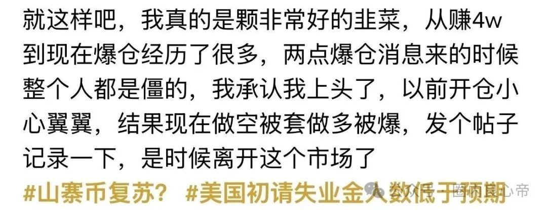 在币圈web3.0,拉盘150倍 也是有罪是吗,还有王法吗?(4) 在币圈web3.0,拉盘150倍 也是有罪是吗,还有王法吗?(4)