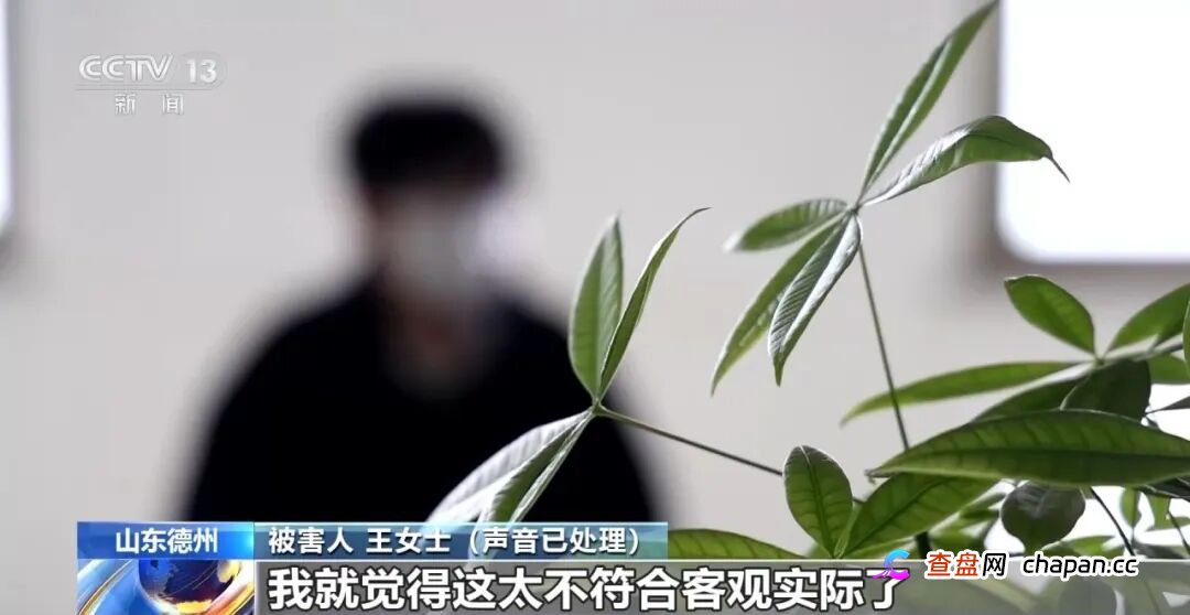 反诈最前沿丨认识几天就垫10万元带你挣钱?警惕披着爱情外衣的投资陷阱(7) 反诈最前沿丨认识几天就垫10万元带你挣钱?警惕披着爱情外衣的投资陷阱(7)