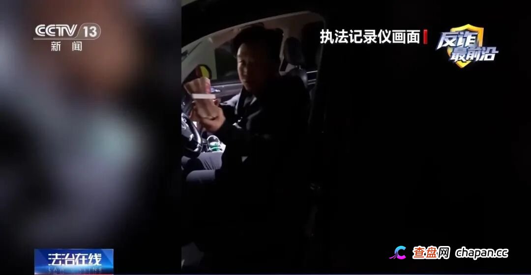 反诈最前沿丨认识几天就垫10万元带你挣钱?警惕披着爱情外衣的投资陷阱(9) 反诈最前沿丨认识几天就垫10万元带你挣钱?警惕披着爱情外衣的投资陷阱(9)