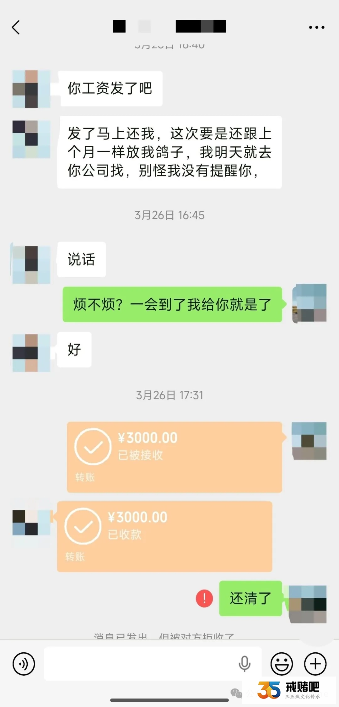 真扛不住了,欠30个被债主们天天催,为什么就不肯给我点时间呢?(1) 真扛不住了,欠30个被债主们天天催,为什么就不肯给我点时间呢?(1)