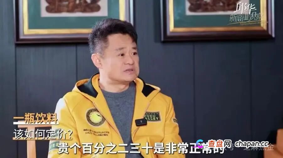 年销10亿的“宋柚汁”翻车了!花7块钱买瓶糖水,“宋柚”竟然只是个商标?(5) 年销10亿的“宋柚汁”翻车了!花7块钱买瓶糖水,“宋柚”竟然只是个商标?(5)